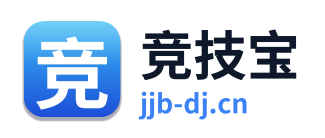 竞技宝
